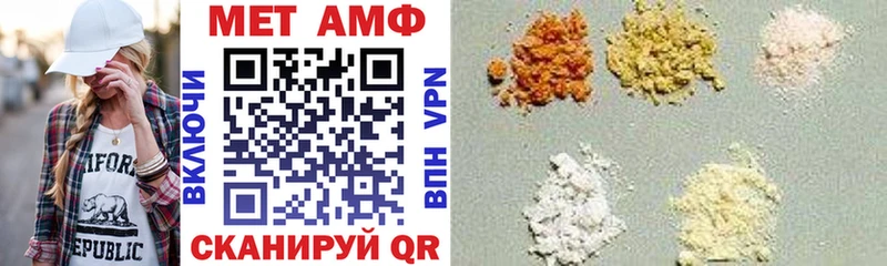 где найти   Протвино  АМФ Premium 