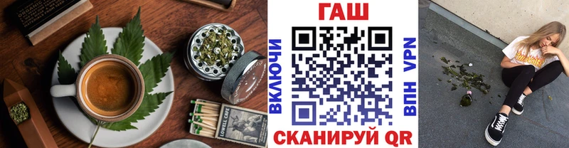 купить наркотики цена  Протвино  Еда ТГК конопля 