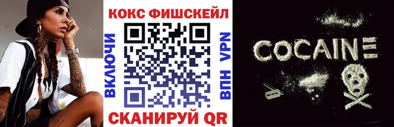 КОКАИН VHQ  Протвино 