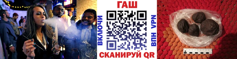 закладки  Протвино  Гашиш VHQ 