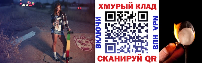 ГЕРОИН хмурый  Протвино 