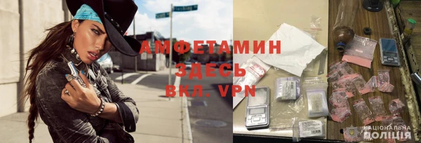 эйфоретик Алексеевка