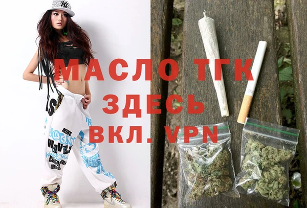 соль курить ск Алексин