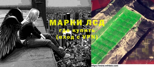 соль курить ск Алексин