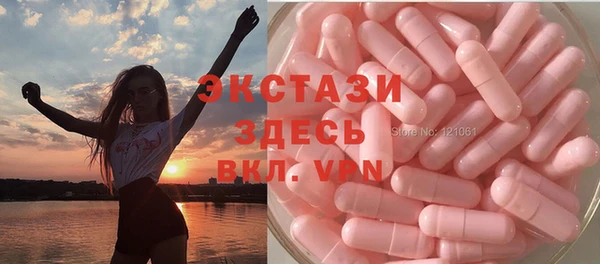 эйфоретик Алексеевка
