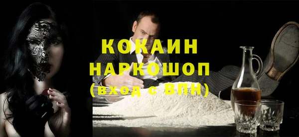 мяу мяу мука Абдулино