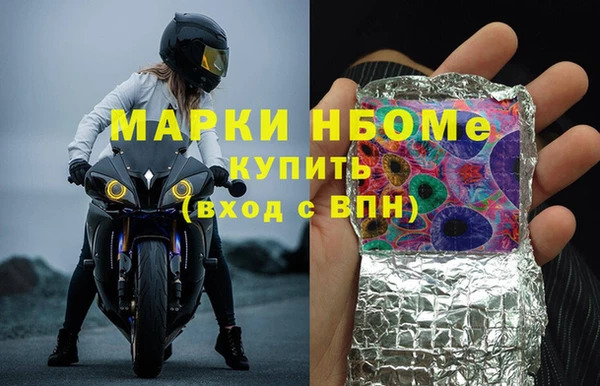 Альфа ПВП Алзамай