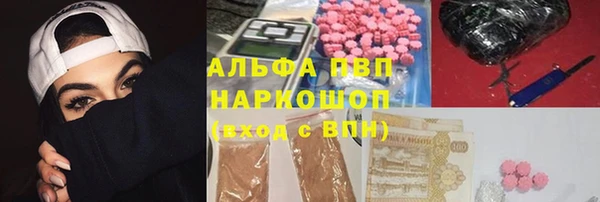 эйфоретик Алексеевка