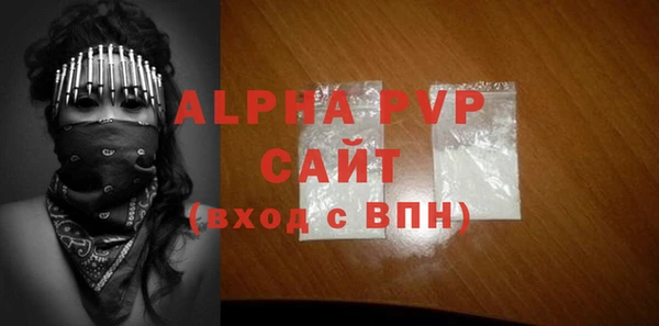 Альфа ПВП Алзамай