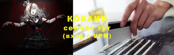 соль курить ск Алексин