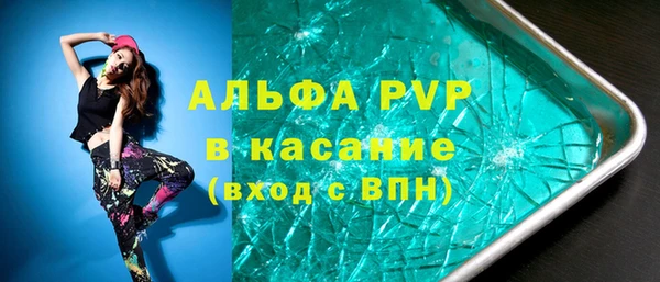 эйфоретик Алексеевка