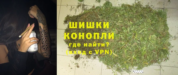 каннабис Абинск