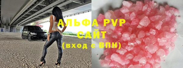Альфа ПВП Алзамай
