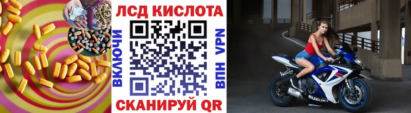 гидра зеркало  Протвино  ЛСД экстази кислота 