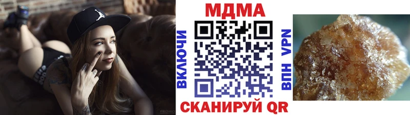 наркошоп  Протвино  МДМА молли 