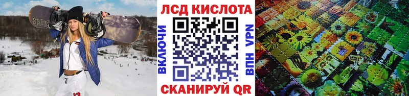 Марки 25I-NBOMe 1,8мг  купить закладку  кракен вход  Протвино 
