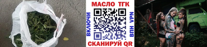 ТГК вейп с тгк  МЕГА tor  Протвино 